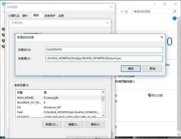 Win10電腦如何設置java環(huán)境變量？Win10電腦設置java環(huán)境變量的方法