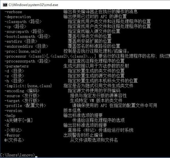 Win10電腦如何設置java環(huán)境變量？Win10電腦設置java環(huán)境變量的方法