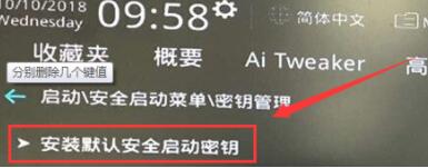 升級(jí)Win11提示必須支持安全啟動(dòng)怎么解決？