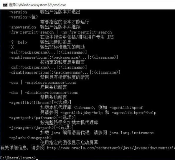 Win10電腦如何設置java環(huán)境變量？Win10電腦設置java環(huán)境變量的方法