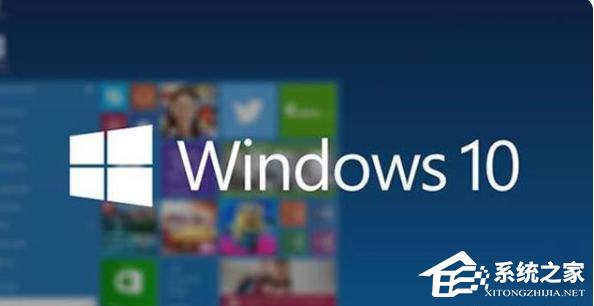 Win7系統(tǒng)和Win10系統(tǒng)哪個好用？