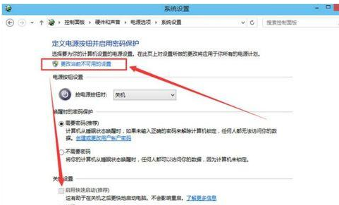Win10開機太快無法進入bios怎么辦？Win10開機太快無法進入bios的解決方法