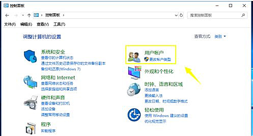 Win10無法添加新賬戶怎么辦？Win10無法添加新賬戶的解決方法