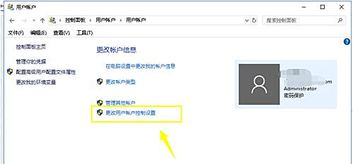 Win10無法添加新賬戶怎么辦？Win10無法添加新賬戶的解決方法
