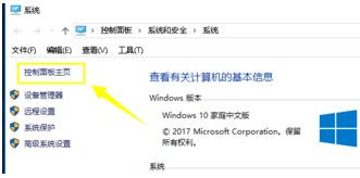Win10無法添加新賬戶怎么辦？Win10無法添加新賬戶的解決方法