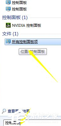 Win7電腦怎么設(shè)置電腦還原點(diǎn)？