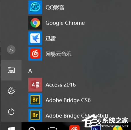Win10電腦要怎么鏈接藍牙耳機？