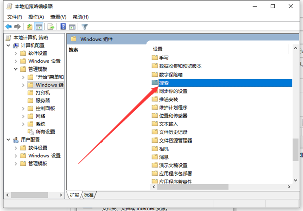 Win10助手小娜怎么關(guān)閉？Win10助手小娜關(guān)閉教程介紹