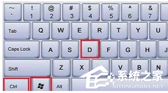 Win10電腦怎么新建桌面？Win10新建桌面快捷鍵介紹