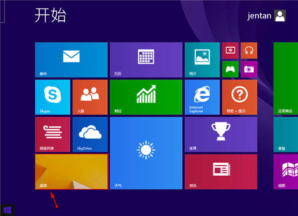 Win8系統如何關閉uca服務？關閉uca服務的方法