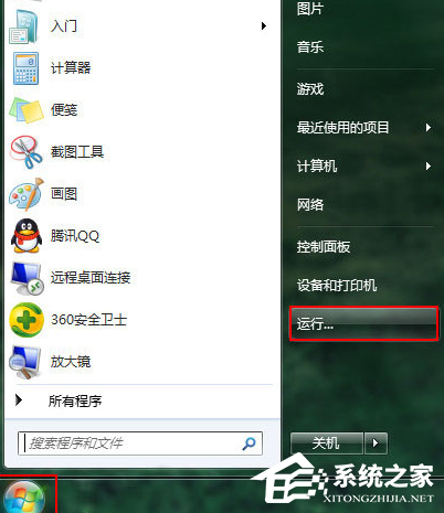 Win7電腦配置更新100%不動(dòng)要怎么辦?