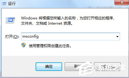Win7電腦配置更新100%不動(dòng)要怎么辦?