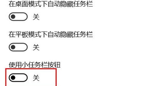 Win11開始菜單太小怎么變大？Win11開始菜單太小設置教程