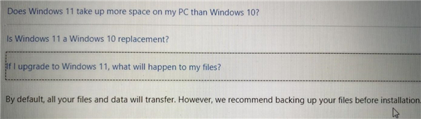 Win11升級后原先裝的軟件還能用嗎？