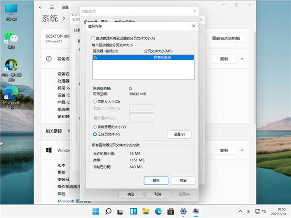 Win11任務(wù)管理器磁盤(pán)100%怎么解決？Win11任務(wù)管理器磁盤(pán)100%解決方法