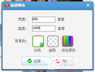 美圖秀秀怎么P大長腿？美圖秀秀拉長腿的操作流程