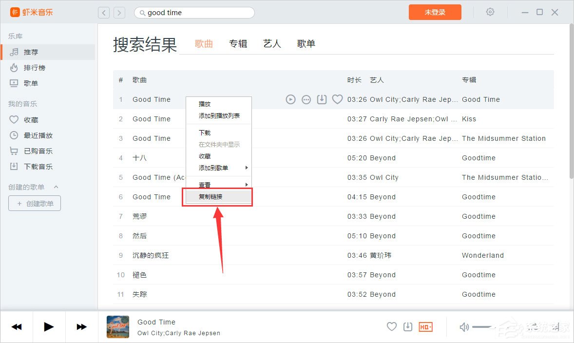 蝦米音樂怎么分享到朋友圈/QQ空間？