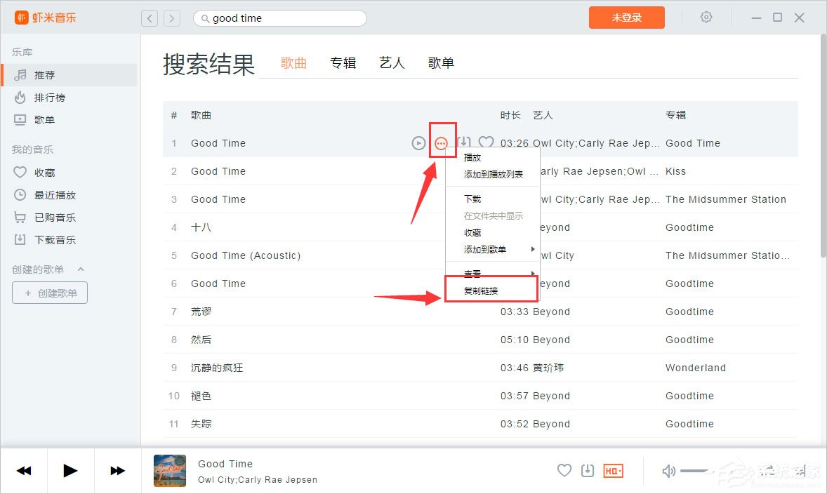 蝦米音樂怎么分享到朋友圈/QQ空間？