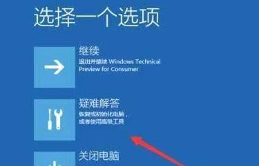安裝Win11一直轉(zhuǎn)圈怎么辦？安裝Win11一直轉(zhuǎn)圈解決方法
