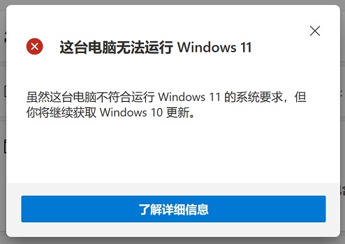 i74790k可以升級Win11嗎？i74790k是否能升級Win11詳細介紹
