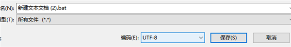 新安裝的Windows11怎么激活？小編一招教你快速激活Windows11系統！