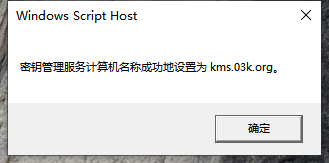 新安裝的Windows11怎么激活？小編一招教你快速激活Windows11系統！