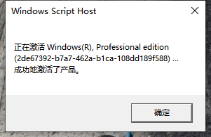 新安裝的Windows11怎么激活？小編一招教你快速激活Windows11系統！