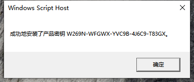 新安裝的Windows11怎么激活？小編一招教你快速激活Windows11系統！