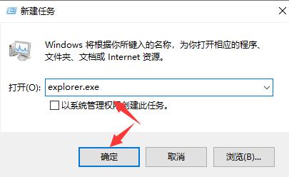 Win10系統(tǒng)死機但是鼠標(biāo)能動怎么處理?