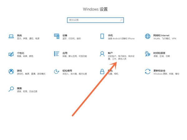 win10如何刪除開(kāi)機(jī)登錄賬戶(hù)
