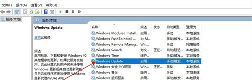 Win10如何關閉自動更新？Win10關閉自動更新的方法