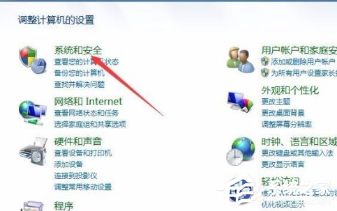 Win7電腦的自動休眠要怎么設置?