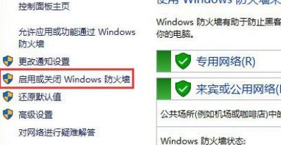 Win11在安裝漢化包時出現(xiàn)0x800f0950怎么解決？