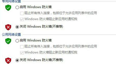 Win11在安裝漢化包時出現(xiàn)0x800f0950怎么解決？