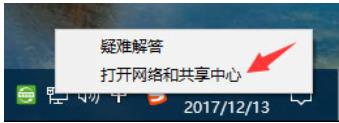 Win11在安裝漢化包時出現(xiàn)0x800f0950怎么解決？