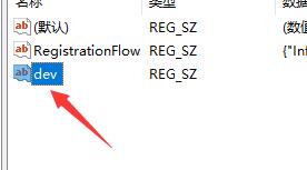 如何通過修改注冊表安裝Win11系統(tǒng)呢?