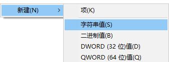 如何通過修改注冊表安裝Win11系統(tǒng)呢?