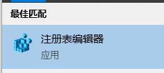 如何通過修改注冊表安裝Win11系統(tǒng)呢?