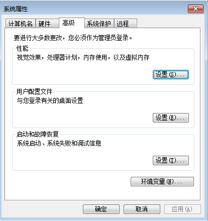 Win7系統(tǒng)怎么進(jìn)行極限優(yōu)化？Win7系統(tǒng)進(jìn)行極限優(yōu)化的步驟