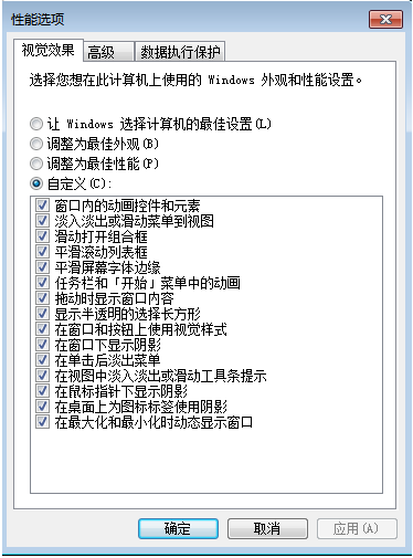 Win7系統(tǒng)怎么進(jìn)行極限優(yōu)化？Win7系統(tǒng)進(jìn)行極限優(yōu)化的步驟