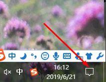 Win10開(kāi)機(jī)桌面上只有磁貼，沒(méi)有圖標(biāo)怎么回事？