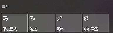 Win10開(kāi)機(jī)桌面上只有磁貼，沒(méi)有圖標(biāo)怎么回事？