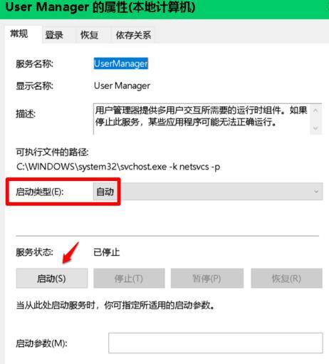 Win10設置閃退怎么辦？Win10設置閃退修復方法