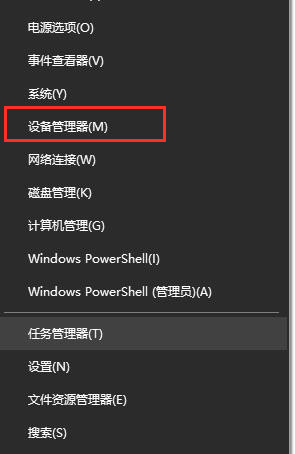 Win10檢測不到第二個顯示器怎么解決？Win10外接顯示器黑屏解決方法