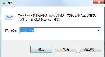Win7系統字體亂碼怎么辦？Win7系統字體亂碼的解決方法