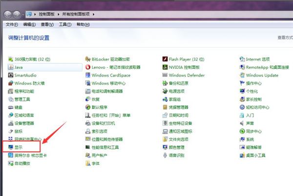 Win7筆記本電腦怎么當顯示器用？筆記本電腦當顯示器用的方法