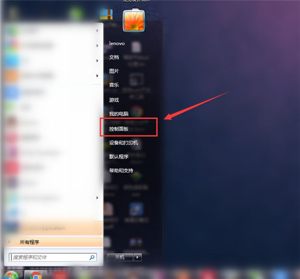 Win7筆記本電腦怎么當顯示器用？筆記本電腦當顯示器用的方法