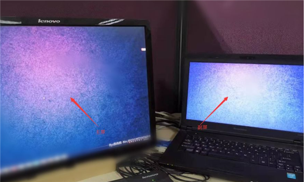 Win7筆記本電腦怎么當顯示器用？筆記本電腦當顯示器用的方法