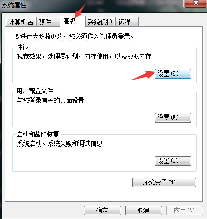 Win7怎么設(shè)置C盤(pán)虛擬內(nèi)存？Win7硬盤(pán)虛擬內(nèi)存怎么設(shè)置？