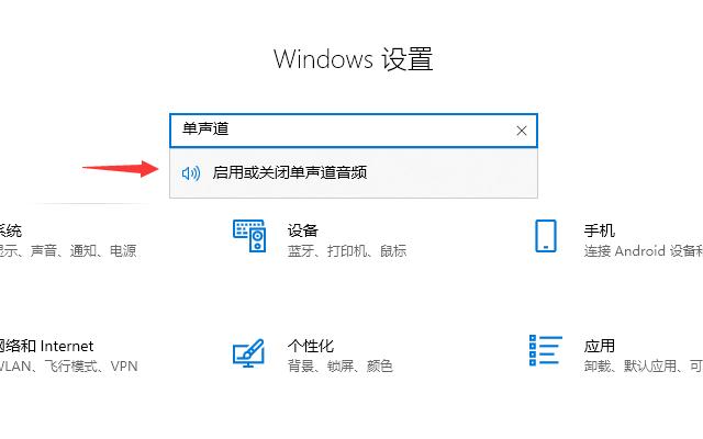 Win10空間音效無(wú)法使用怎么辦？Win10空間音效無(wú)法開啟怎么辦？